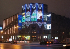Avm Süslemeleri